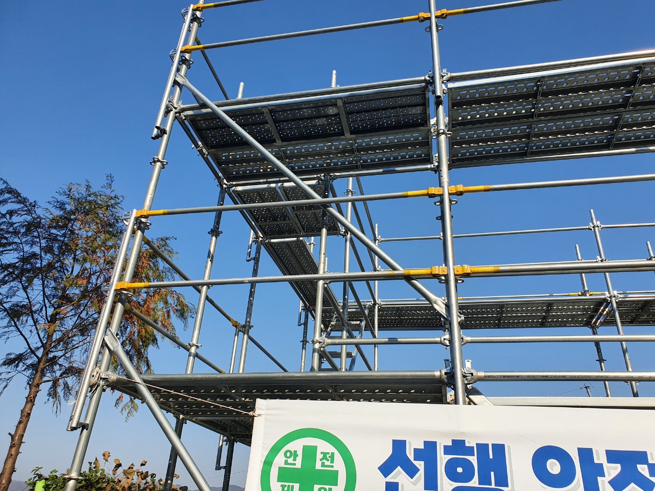 시스템  비계용 가새재(대각제) Scaffolding Cross Brace